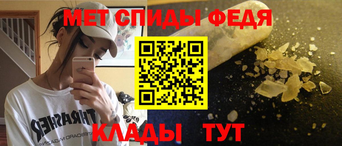 Амфетамин VHQ Бирск