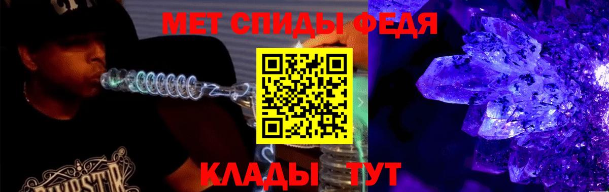 АМФ  Amphetamine VHQ  Вход с VPN  Бирск 