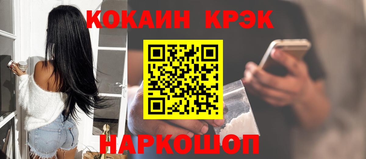 Бирск  где купить наркотик  Вход с VPN  Cocaine Боливия 