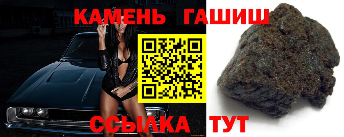 ГАШИШ индика сатива  что такое наркотик  Вход с VPN  Бирск  Гашиш Изолятор 