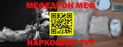 кокаин Конаково