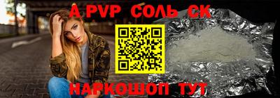 меф VHQ Коммунар