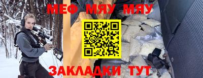 кокаин Конаково