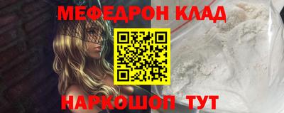 меф VHQ Коммунар
