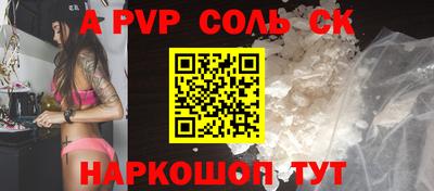 spice Комсомольск-на-Амуре