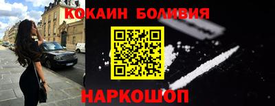 spice Комсомольск-на-Амуре