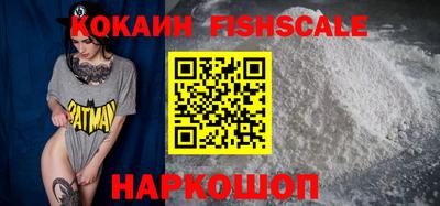 кокаин Конаково