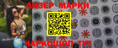 spice Комсомольск-на-Амуре