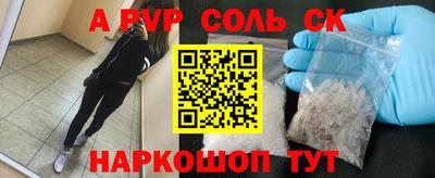 кокаин Конаково