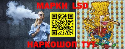 кокаин Конаково