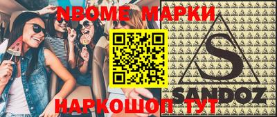 spice Комсомольск-на-Амуре