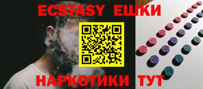 меф VHQ Коммунар