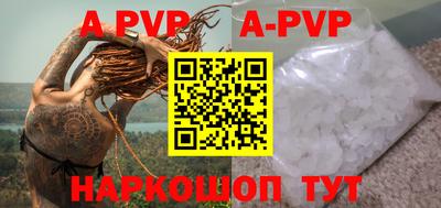 меф VHQ Коммунар