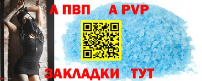 spice Комсомольск-на-Амуре