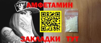 spice Комсомольск-на-Амуре