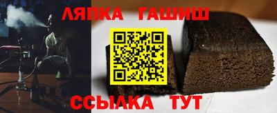 кокаин Конаково