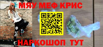 spice Комсомольск-на-Амуре