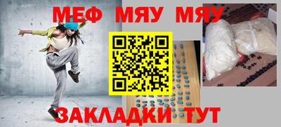 кокаин Конаково