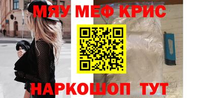 кокаин Конаково