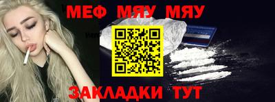 меф VHQ Коммунар