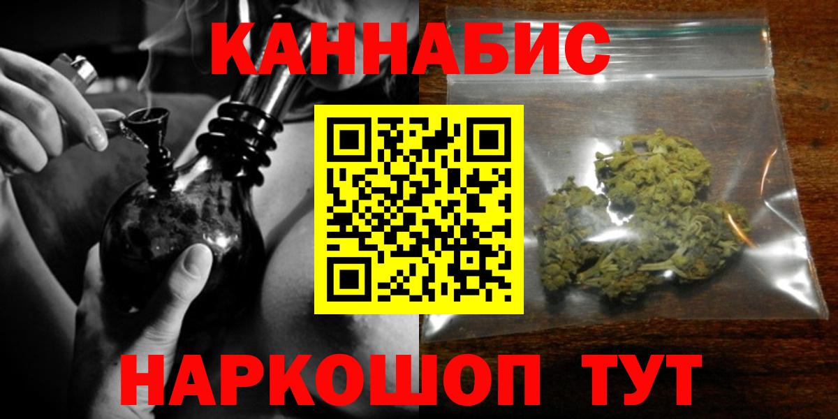 Бошки Шишки White Widow Бирск
