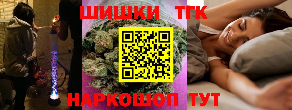 МАРИХУАНА AK-47  Вход с VPN  Марихуана Ganja  Бирск 